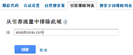 GoogleAnalytics 流量來源 Google關(guān)鍵字 谷歌搜索