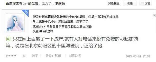 referer referer關(guān)鍵詞 referer偽造 什么是referer