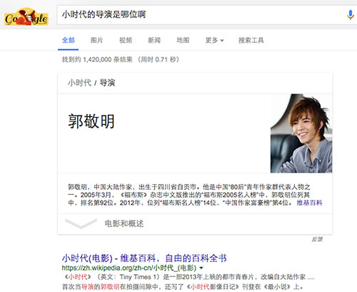 谷歌搜索引擎優(yōu)化 搜索引擎排名 網(wǎng)站優(yōu)化 網(wǎng)站SEO